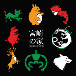t-shirt Game of Miyazaki
